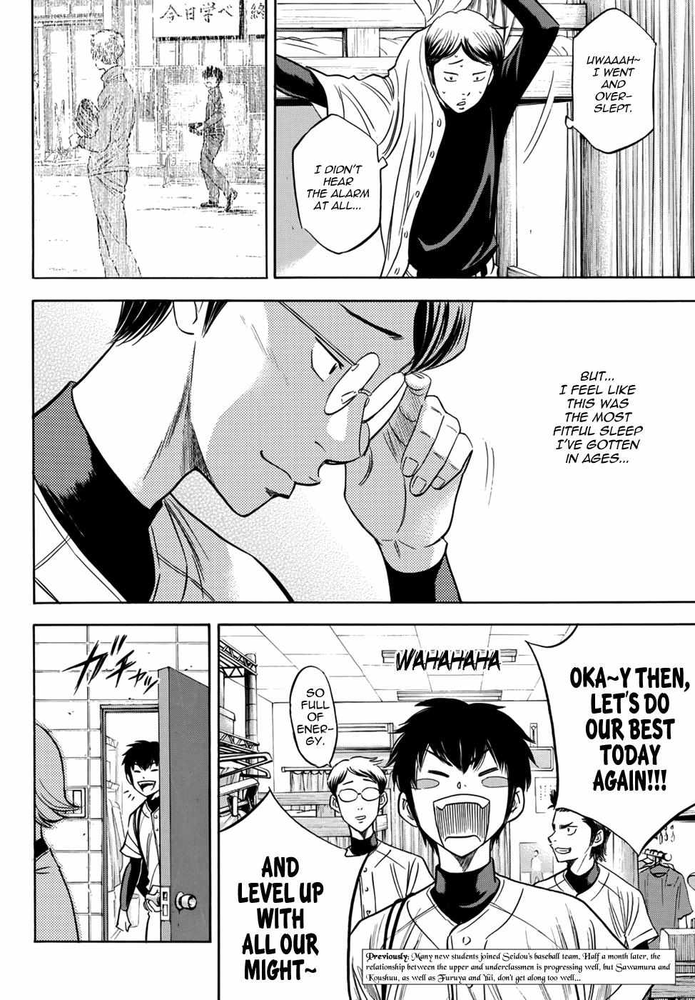 Read Diamond no Ace Act 2 chapter 33 image 1 on Lezhin