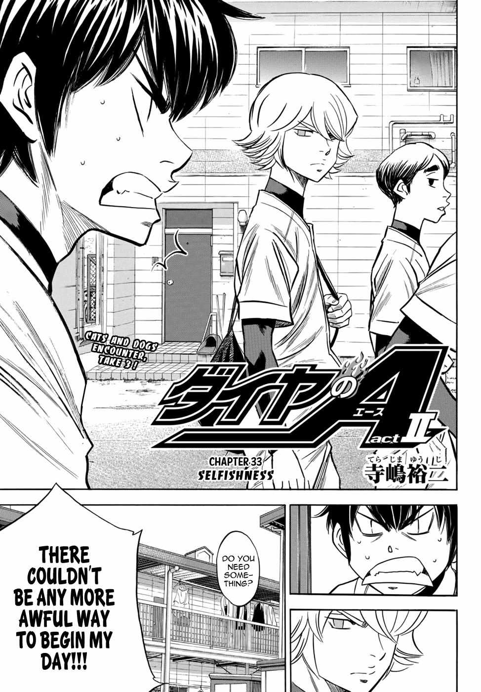 Read Diamond no Ace Act 2 chapter 33 image 2 on Lezhin