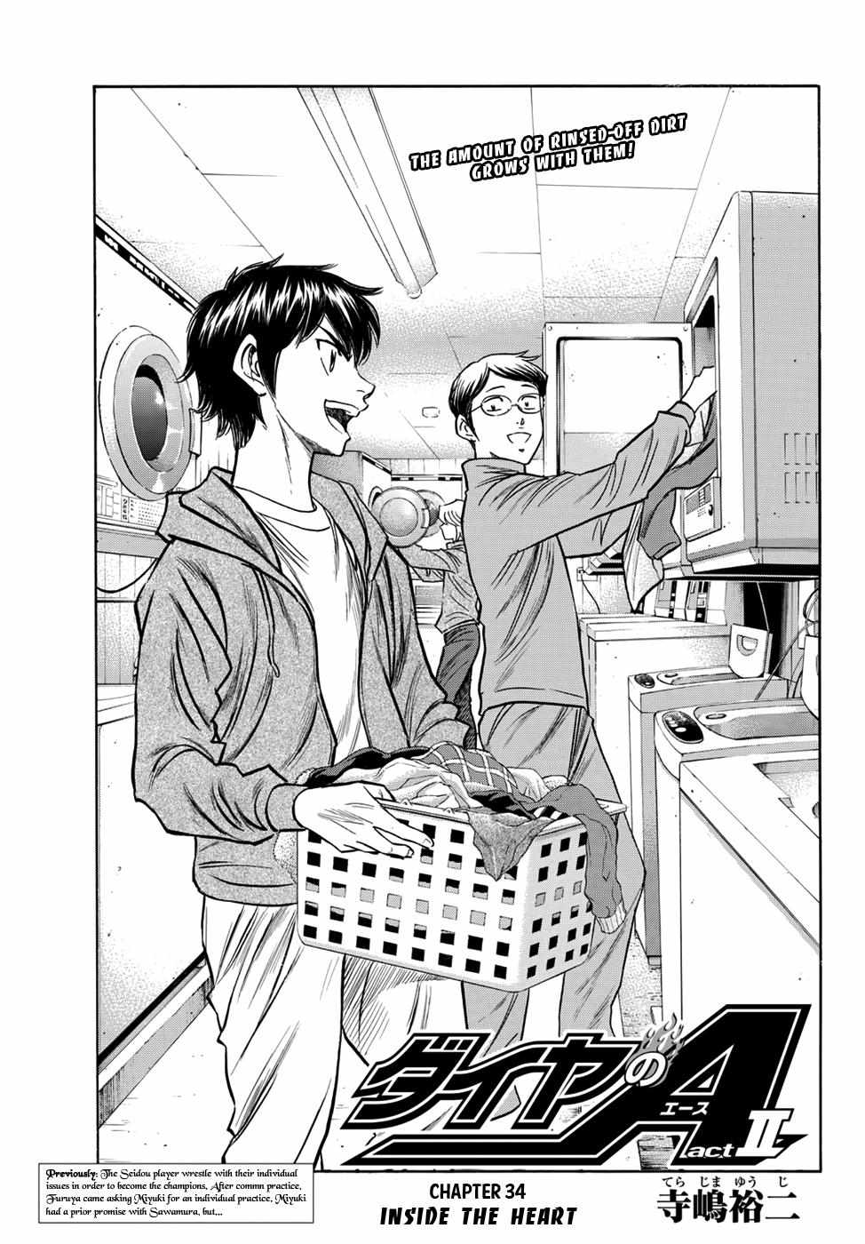 Read Diamond no Ace Act 2 chapter 34 image 0 on Lezhin