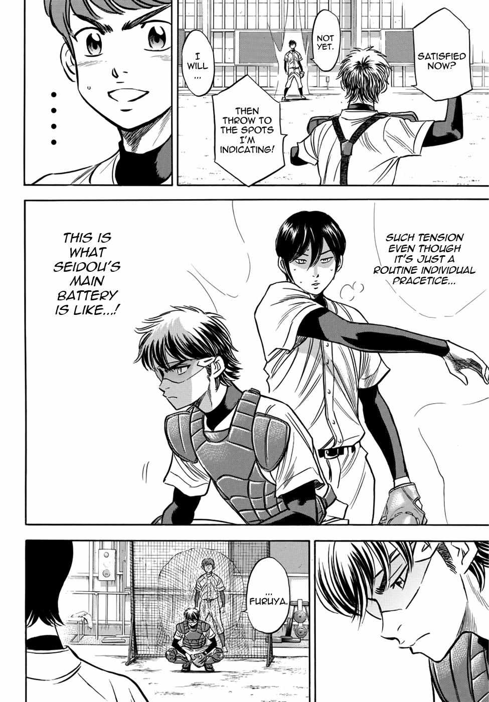 Read Diamond no Ace Act 2 chapter 34 image 17 on Lezhin