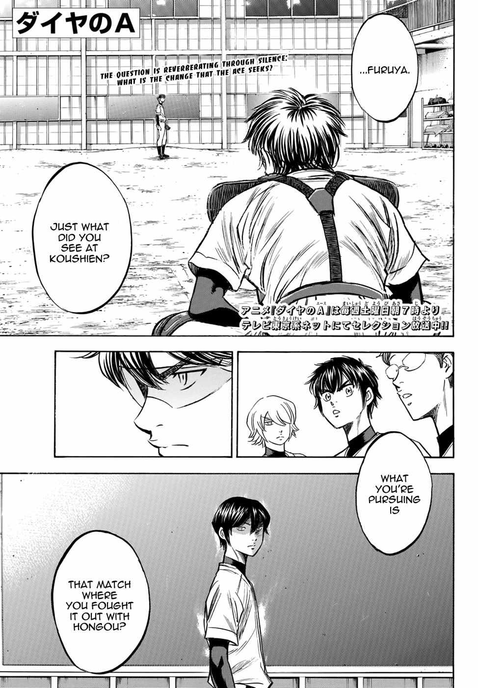 Read Diamond no Ace Act 2 chapter 35 image 0 on Lezhin