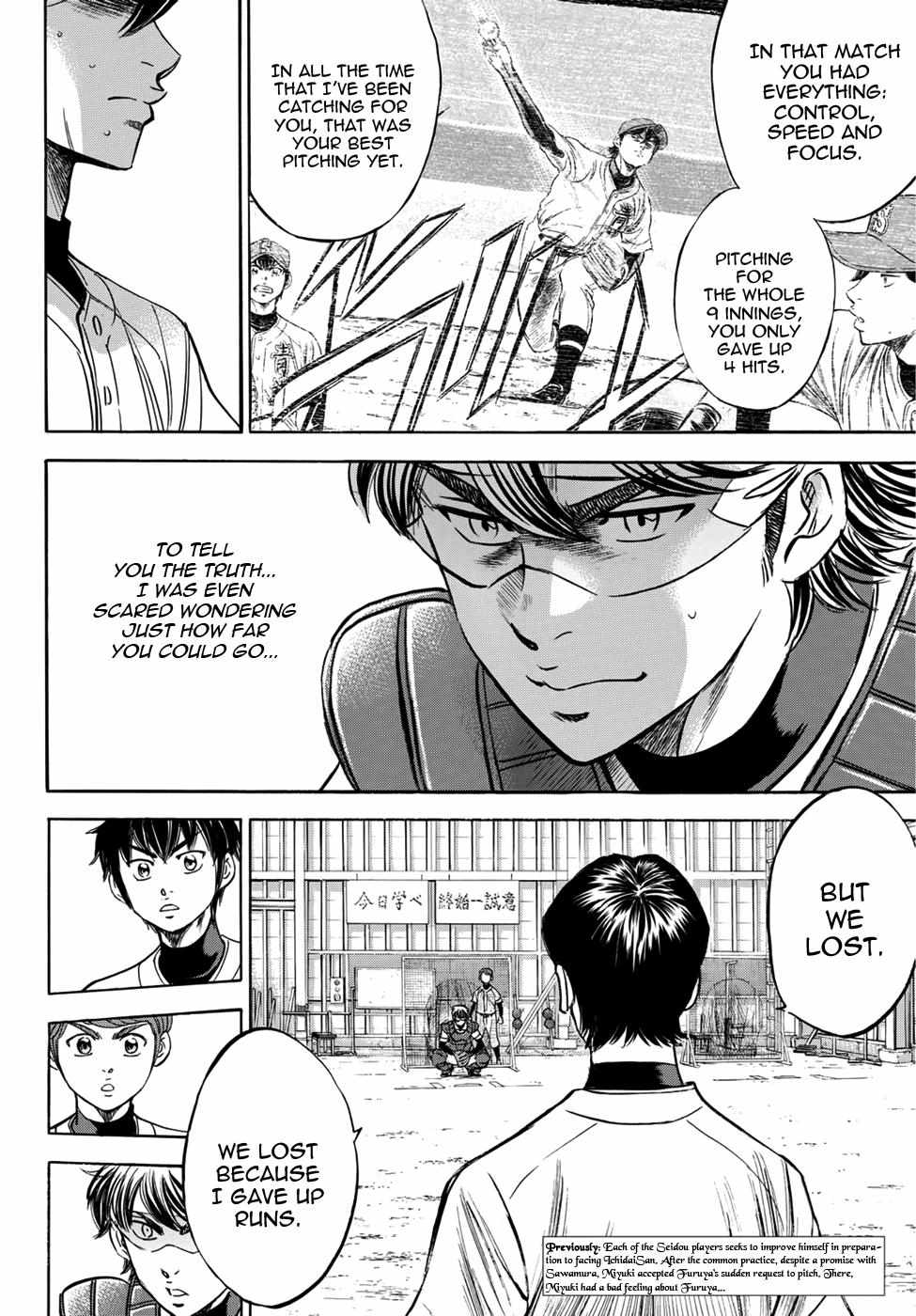 Read Diamond no Ace Act 2 chapter 35 image 1 on Lezhin