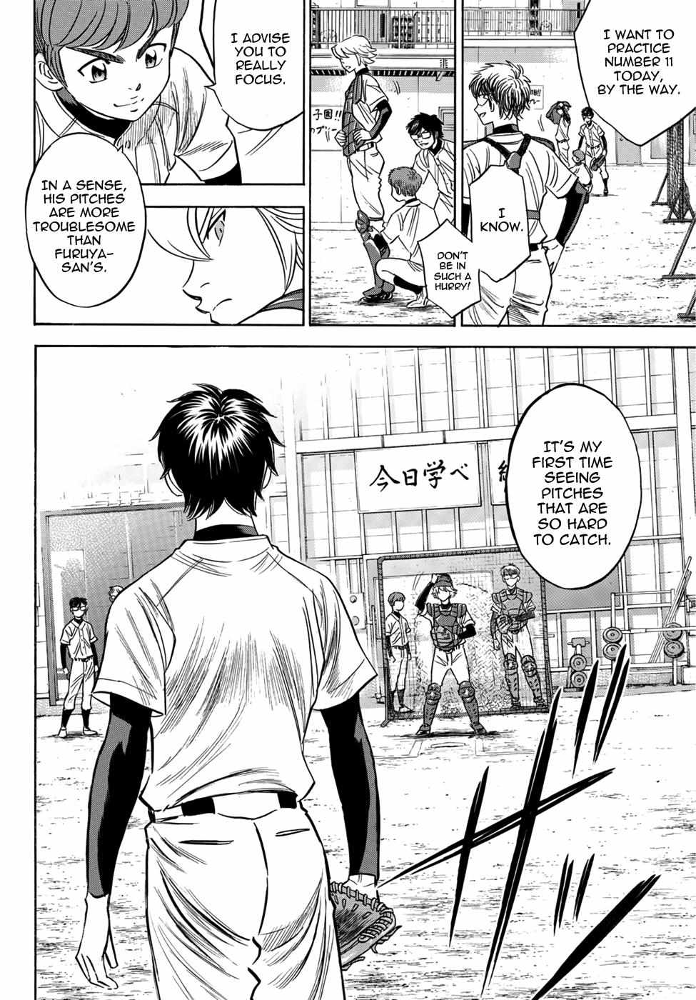 Read Diamond no Ace Act 2 chapter 35 image 15 on Lezhin