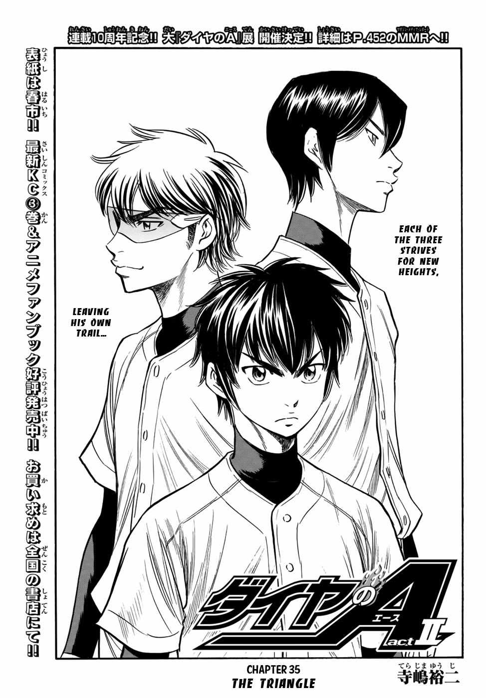 Read Diamond no Ace Act 2 chapter 35 image 4 on Lezhin