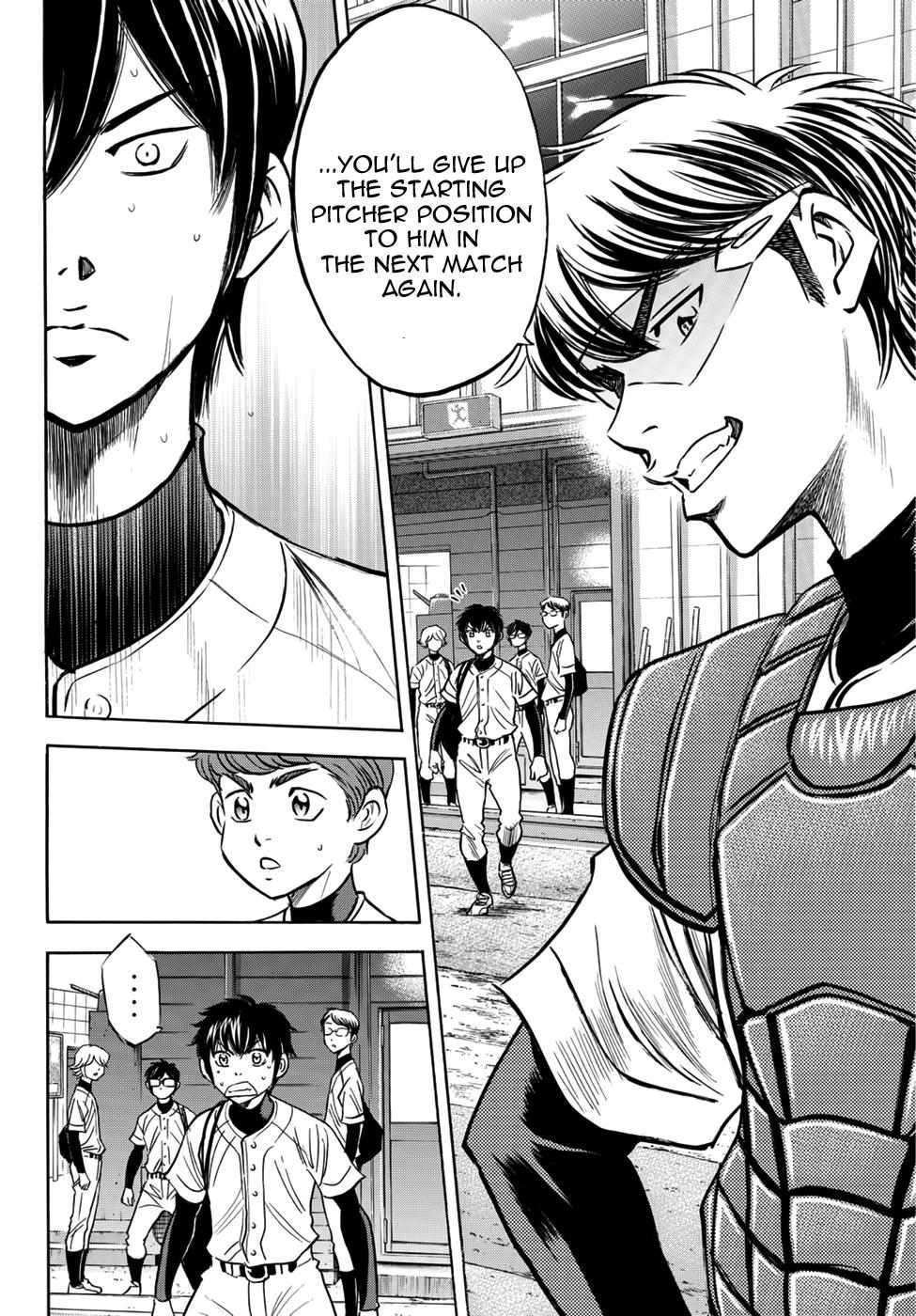 Read Diamond no Ace Act 2 chapter 35 image 7 on Lezhin
