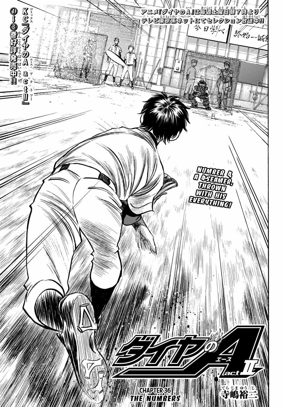 Read Diamond no Ace Act 2 chapter 36 image 0 on Lezhin