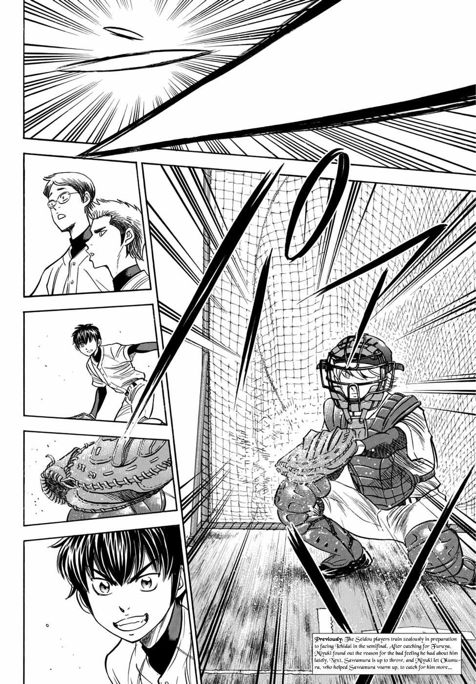 Read Diamond no Ace Act 2 chapter 36 image 1 on Lezhin