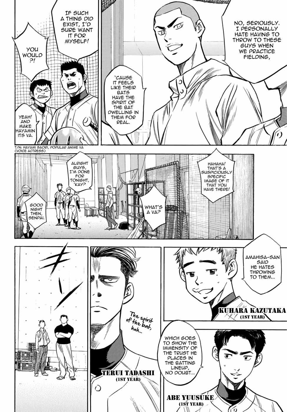 Read Diamond no Ace Act 2 chapter 36 image 15 on Lezhin