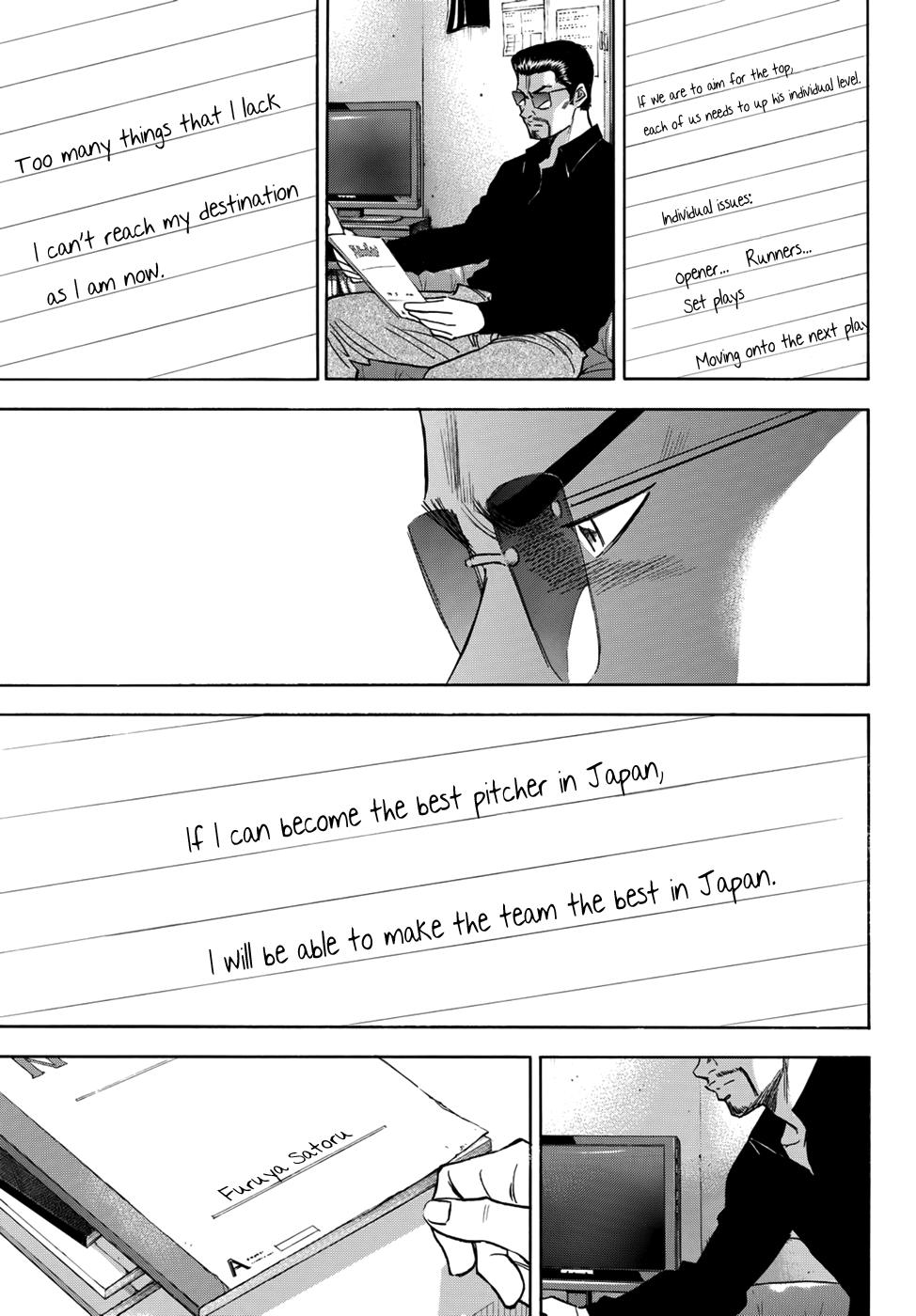 Read Diamond no Ace Act 2 chapter 36 image 18 on Lezhin