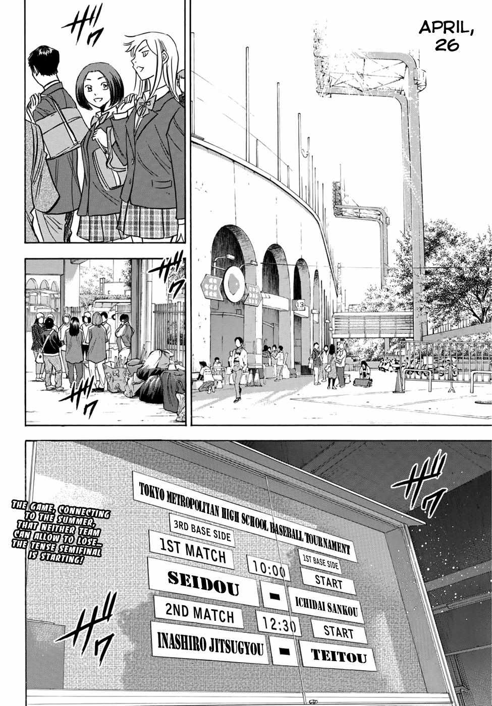 Read Diamond no Ace Act 2 chapter 36 image 19 on Lezhin