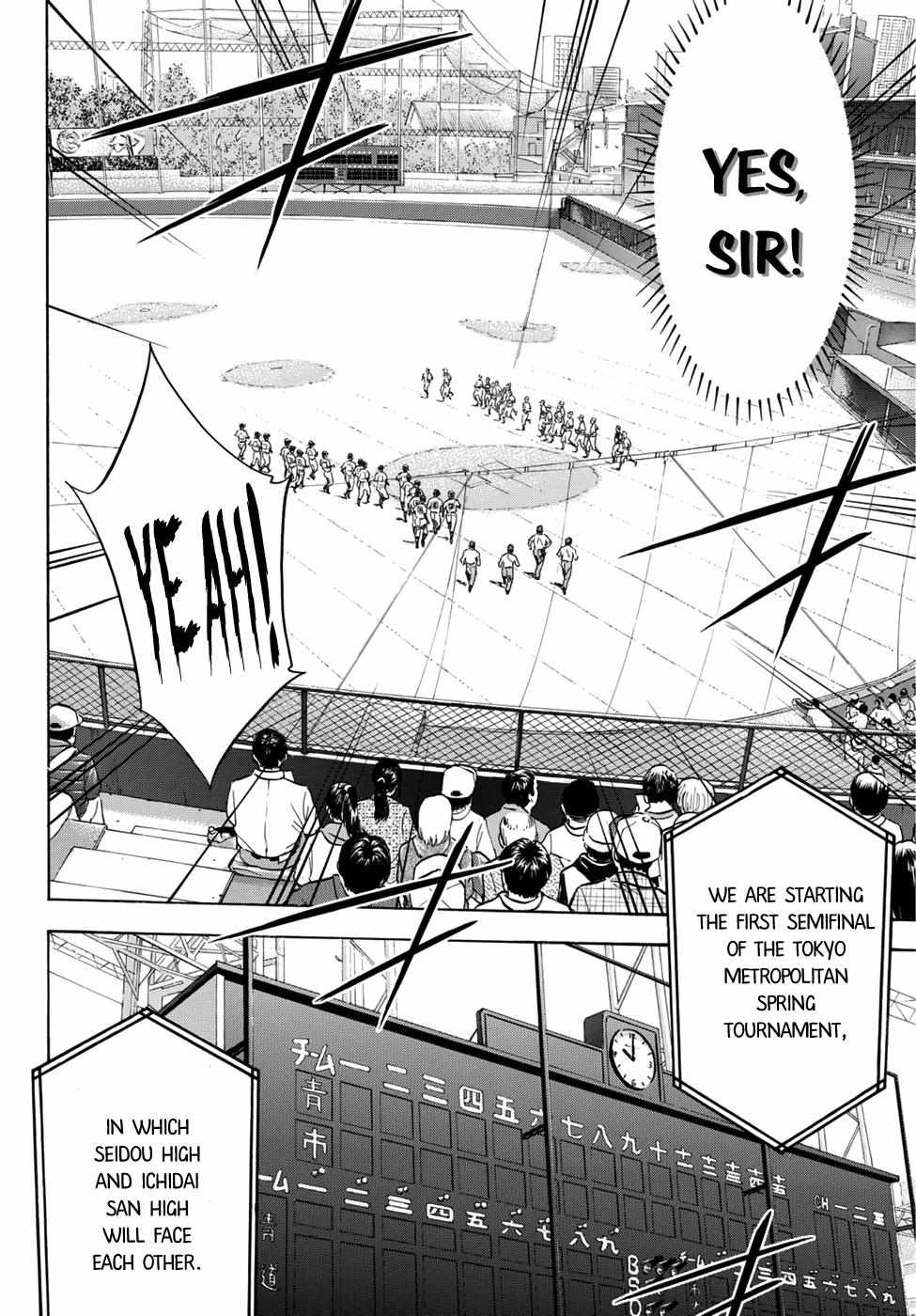 Read Diamond no Ace Act 2 chapter 37 image 11 on Lezhin