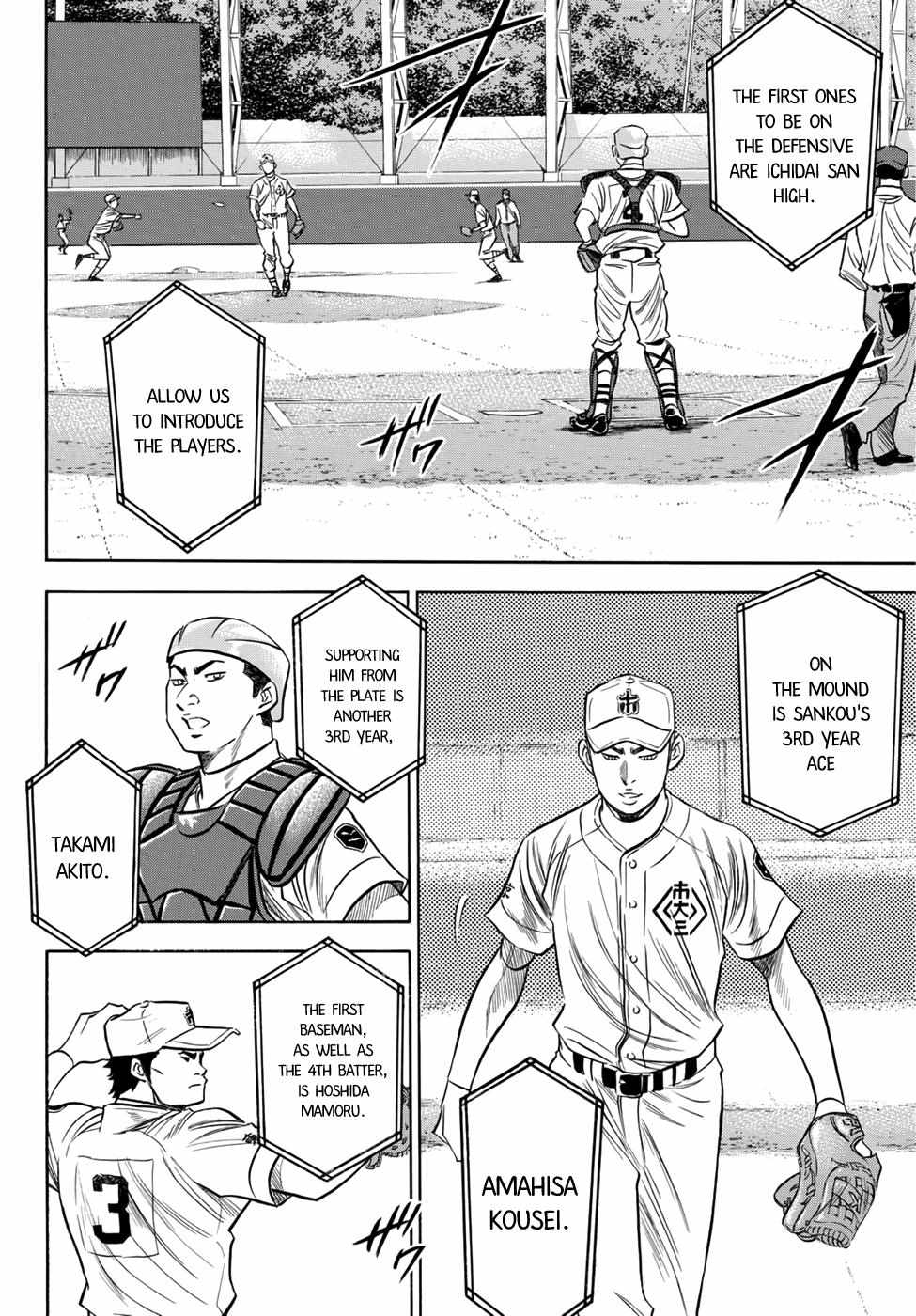 Read Diamond no Ace Act 2 chapter 37 image 13 on Lezhin