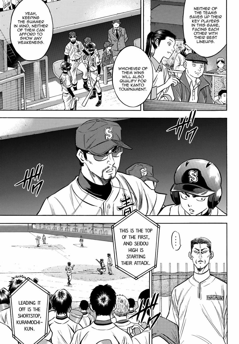 Read Diamond no Ace Act 2 chapter 37 image 14 on Lezhin