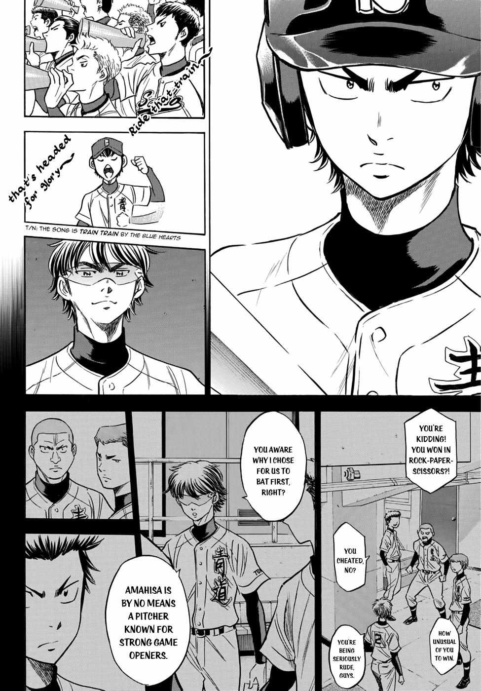 Read Diamond no Ace Act 2 chapter 37 image 15 on Lezhin