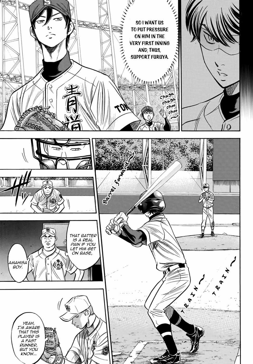 Read Diamond no Ace Act 2 chapter 37 image 16 on Lezhin