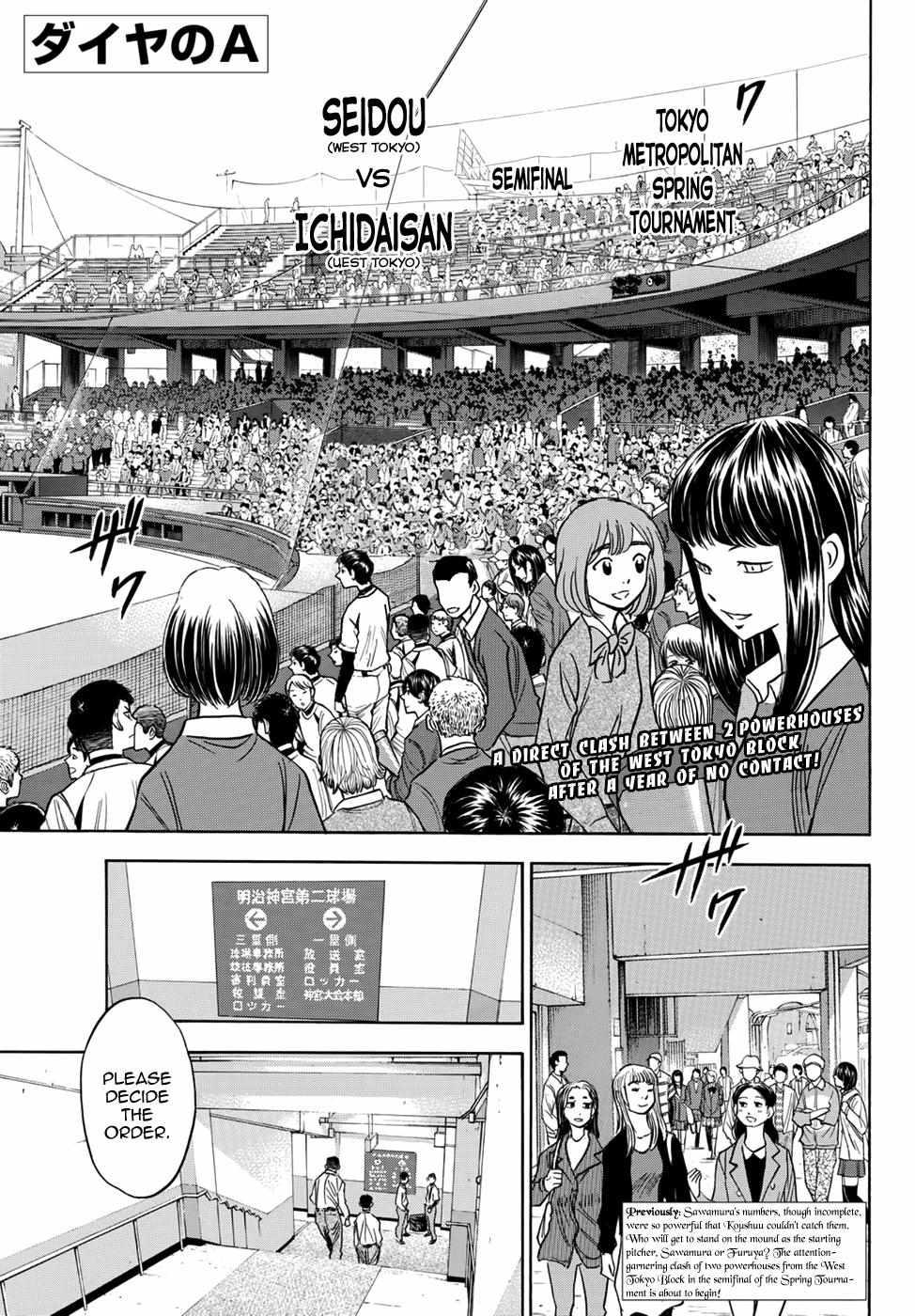Read Diamond no Ace Act 2 chapter 37 image 2 on Lezhin