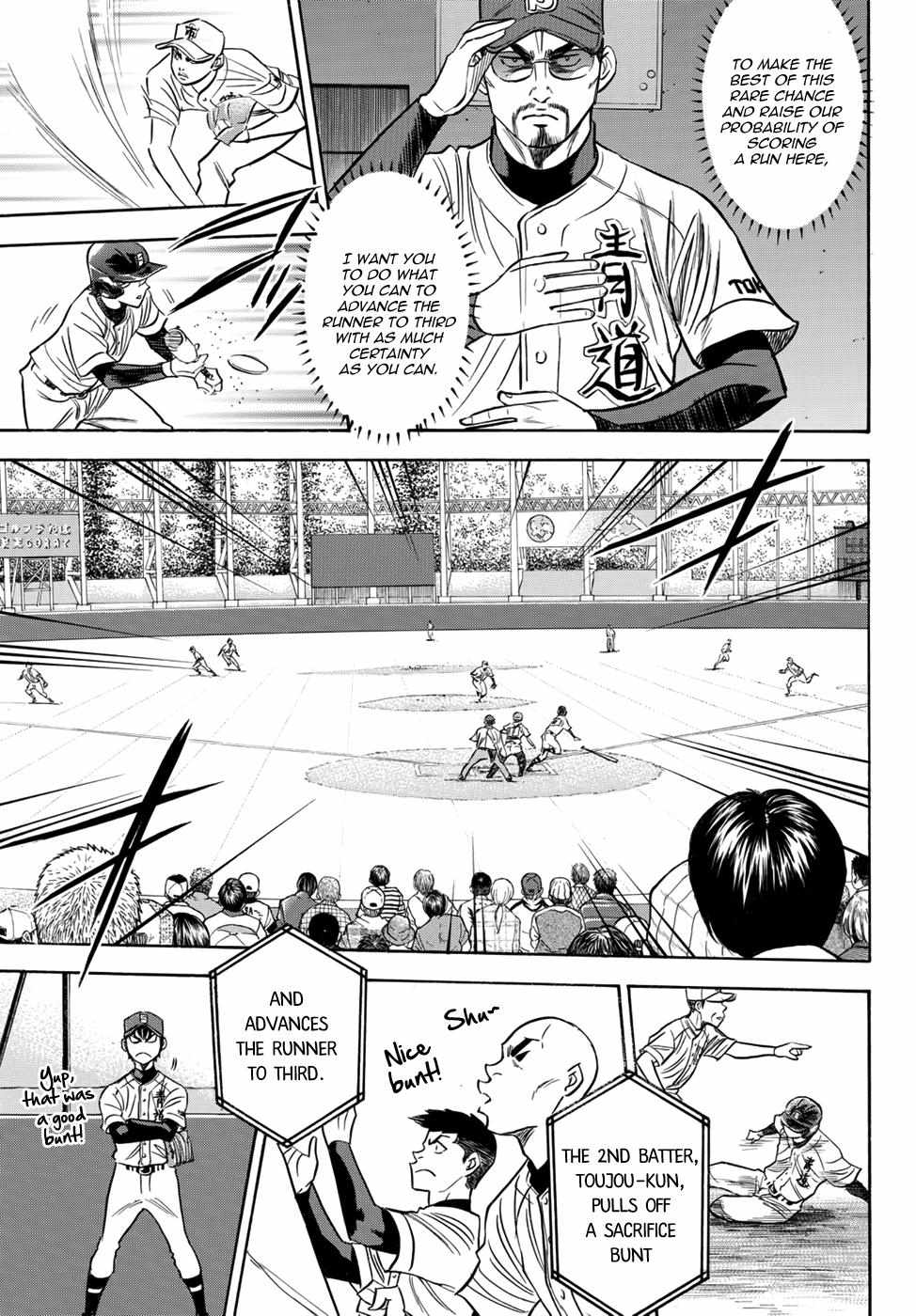 Read Diamond no Ace Act 2 chapter 37 image 20 on Lezhin