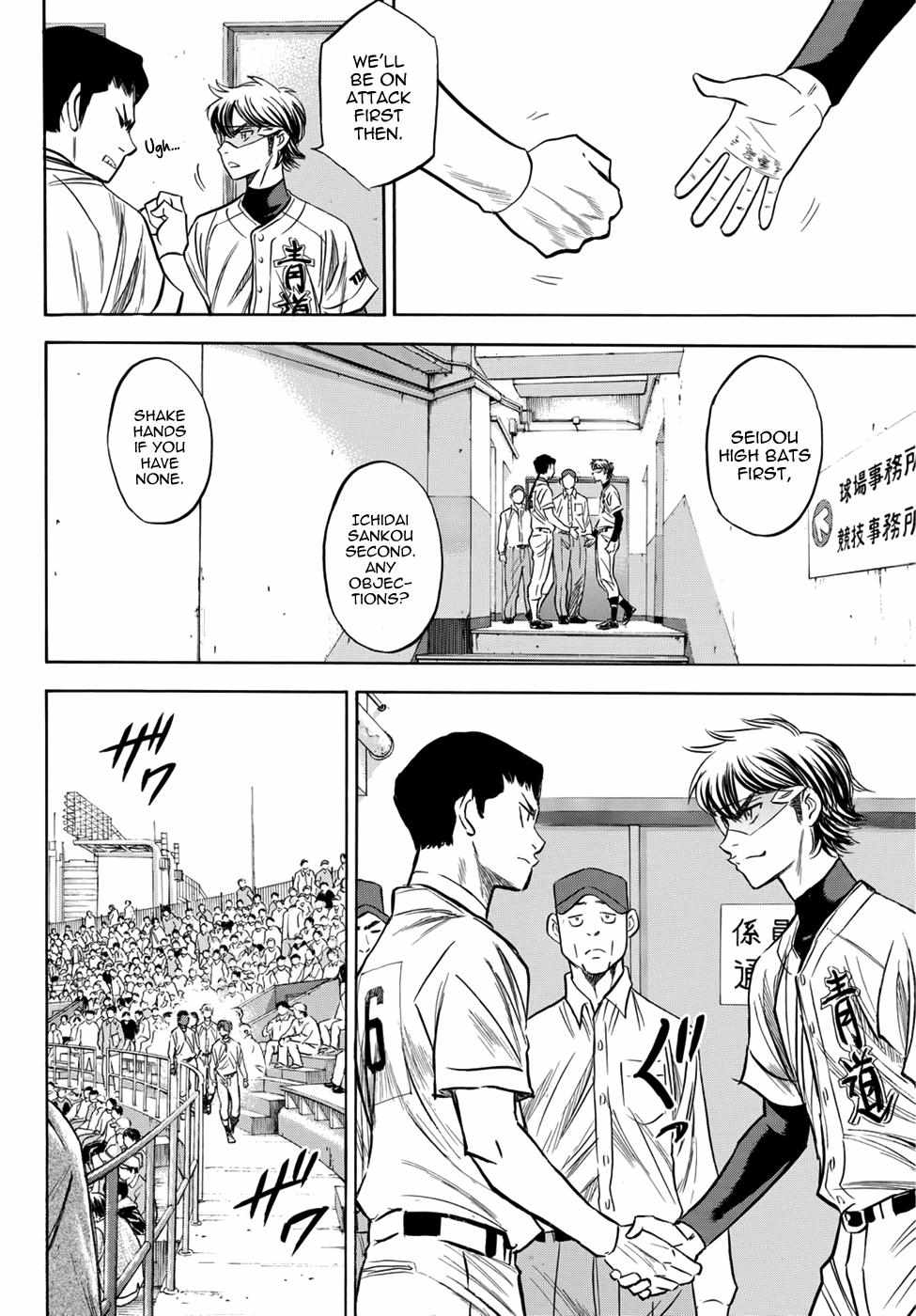 Read Diamond no Ace Act 2 chapter 37 image 3 on Lezhin