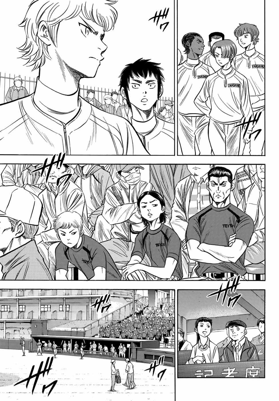 Read Diamond no Ace Act 2 chapter 37 image 4 on Lezhin