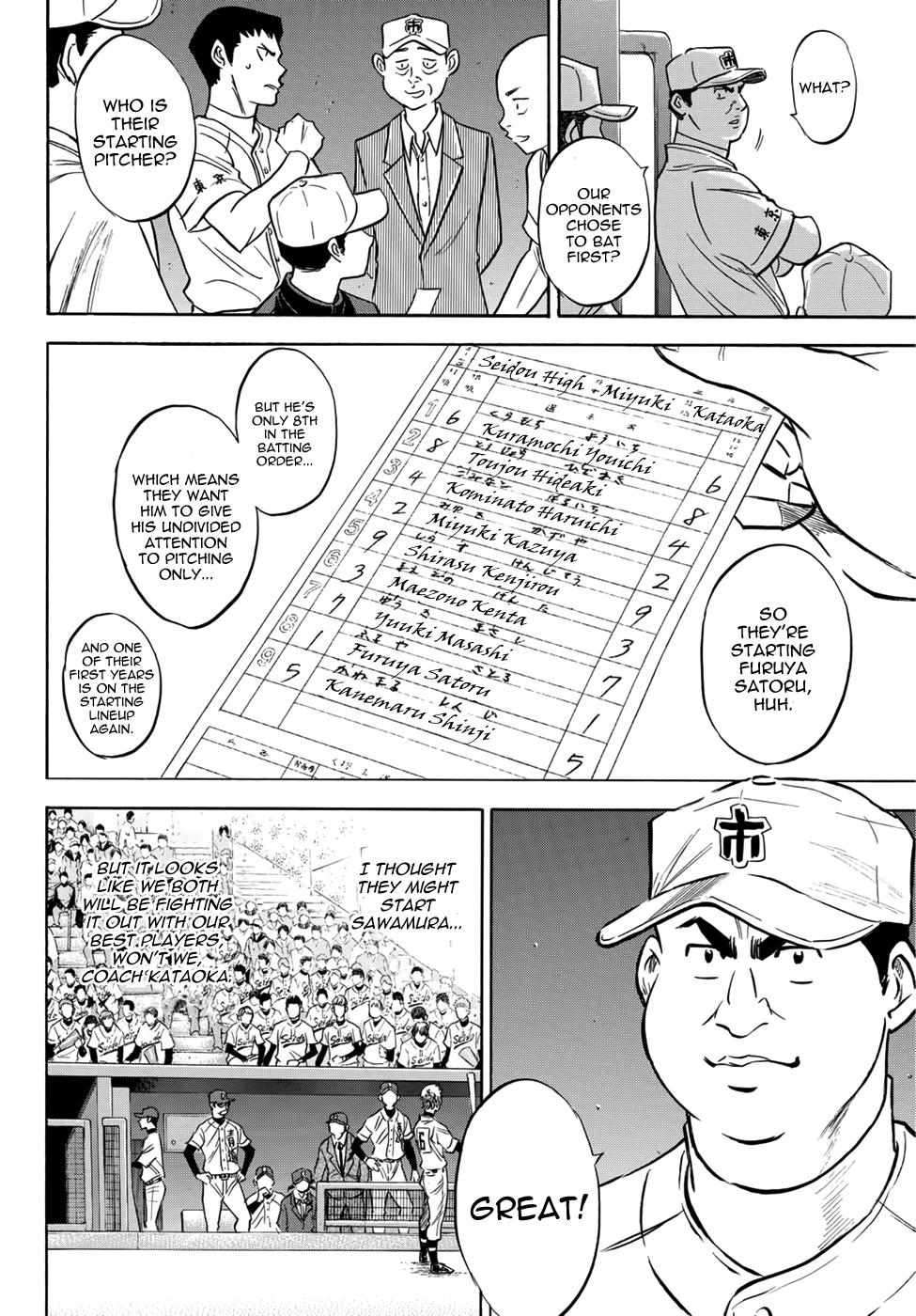 Read Diamond no Ace Act 2 chapter 37 image 5 on Lezhin