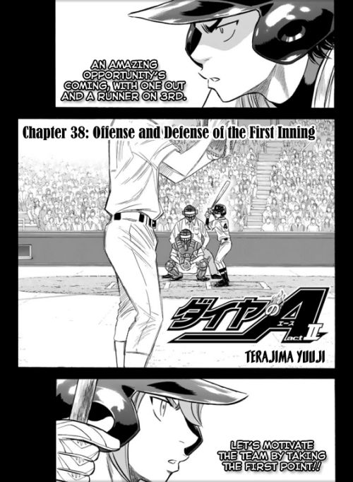 Read Diamond no Ace Act 2 chapter 38 image 1 on Lezhin