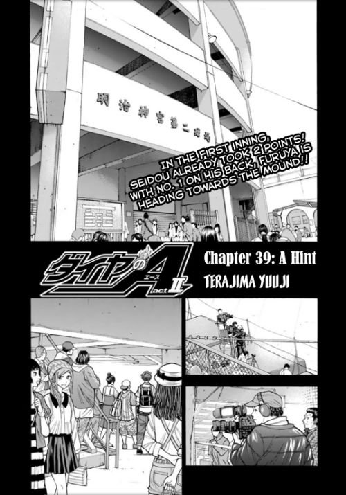 Read Diamond no Ace Act 2 chapter 39 image 1 on Lezhin