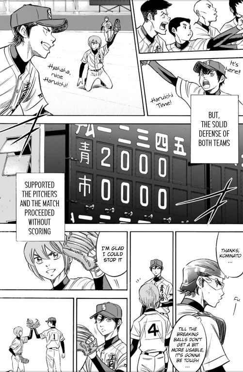 Read Diamond no Ace Act 2 chapter 39 image 16 on Lezhin