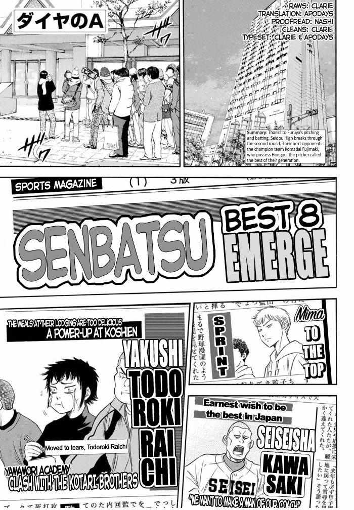 Read Diamond no Ace Act 2 chapter 4 image 0 on Lezhin