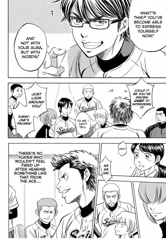 Read Diamond no Ace Act 2 chapter 4 image 11 on Lezhin
