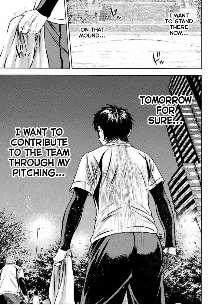 Read Diamond no Ace Act 2 chapter 4 image 16 on Lezhin