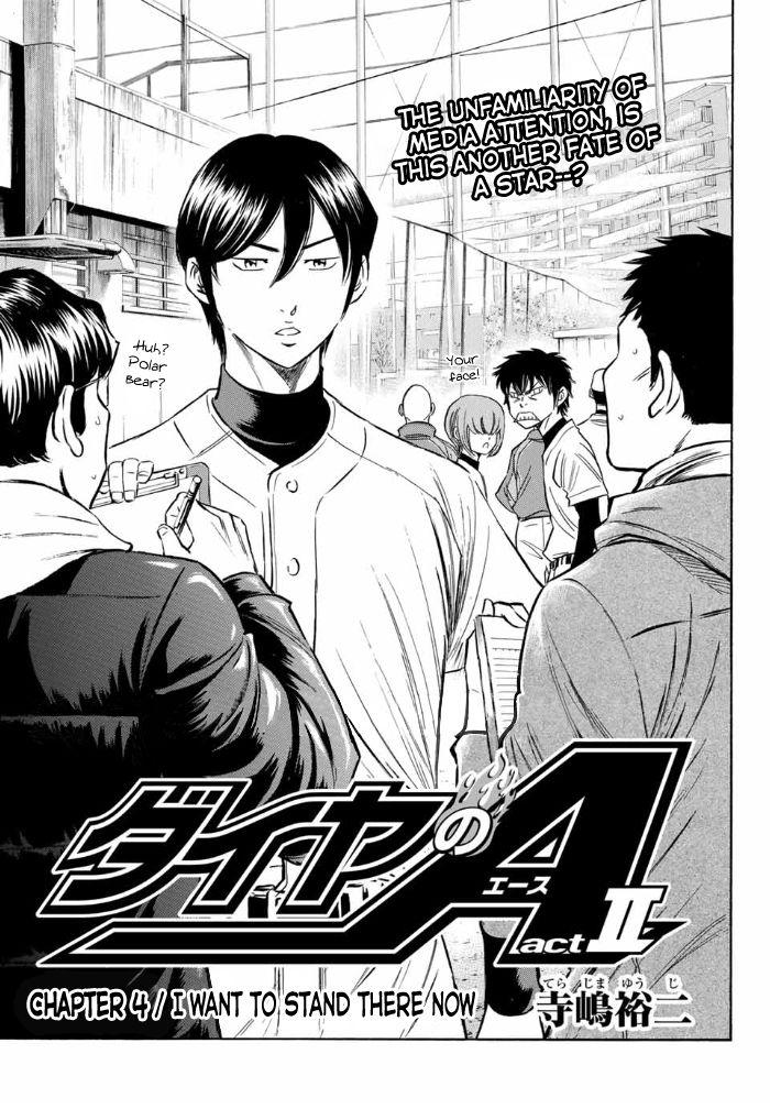Read Diamond no Ace Act 2 chapter 4 image 2 on Lezhin