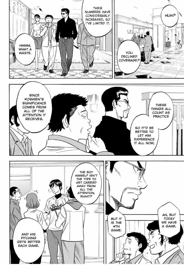 Read Diamond no Ace Act 2 chapter 4 image 3 on Lezhin