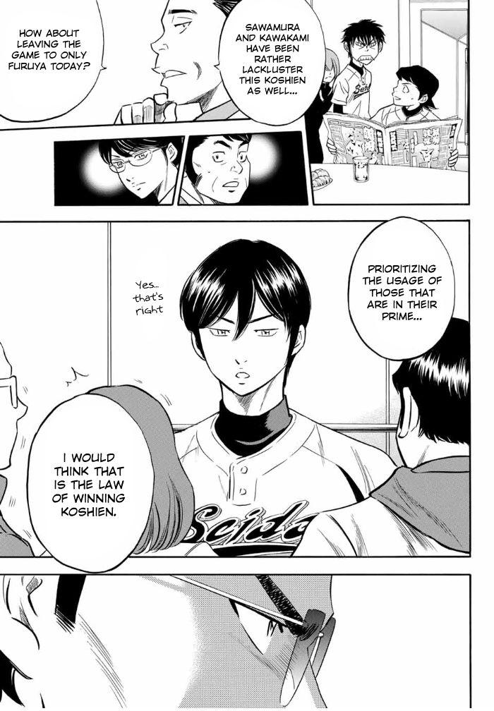 Read Diamond no Ace Act 2 chapter 4 image 4 on Lezhin