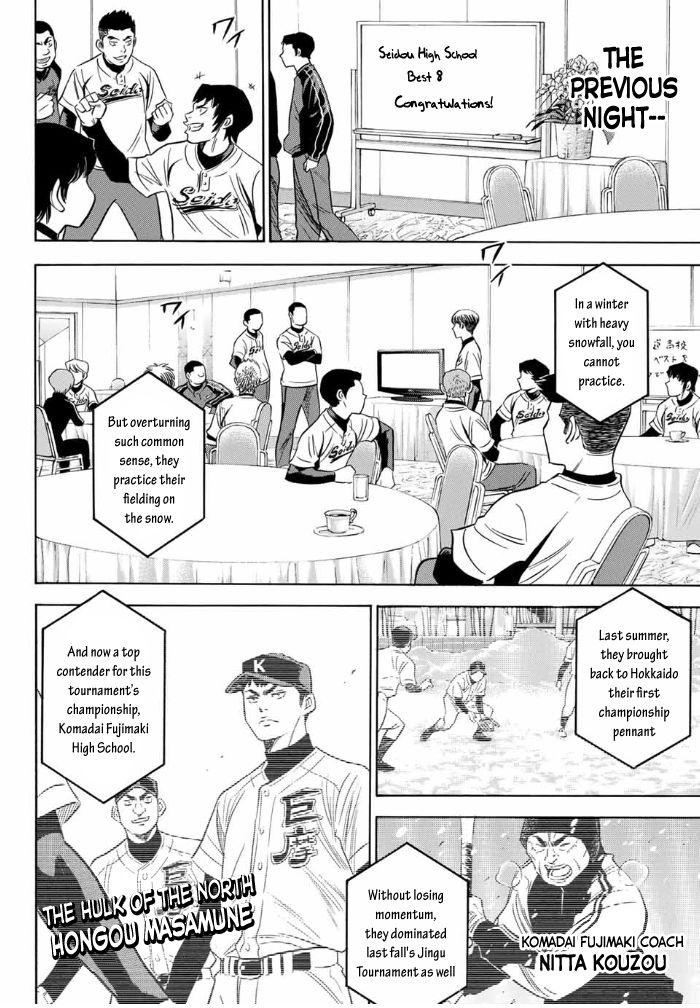 Read Diamond no Ace Act 2 chapter 4 image 5 on Lezhin