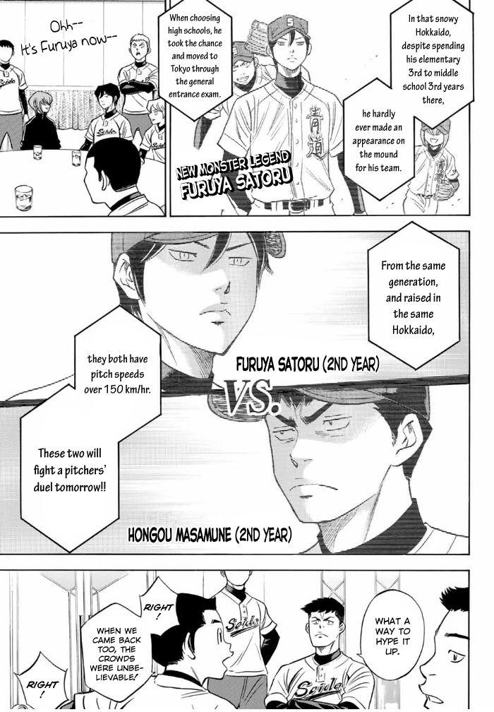 Read Diamond no Ace Act 2 chapter 4 image 6 on Lezhin