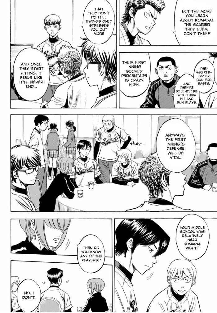 Read Diamond no Ace Act 2 chapter 4 image 7 on Lezhin