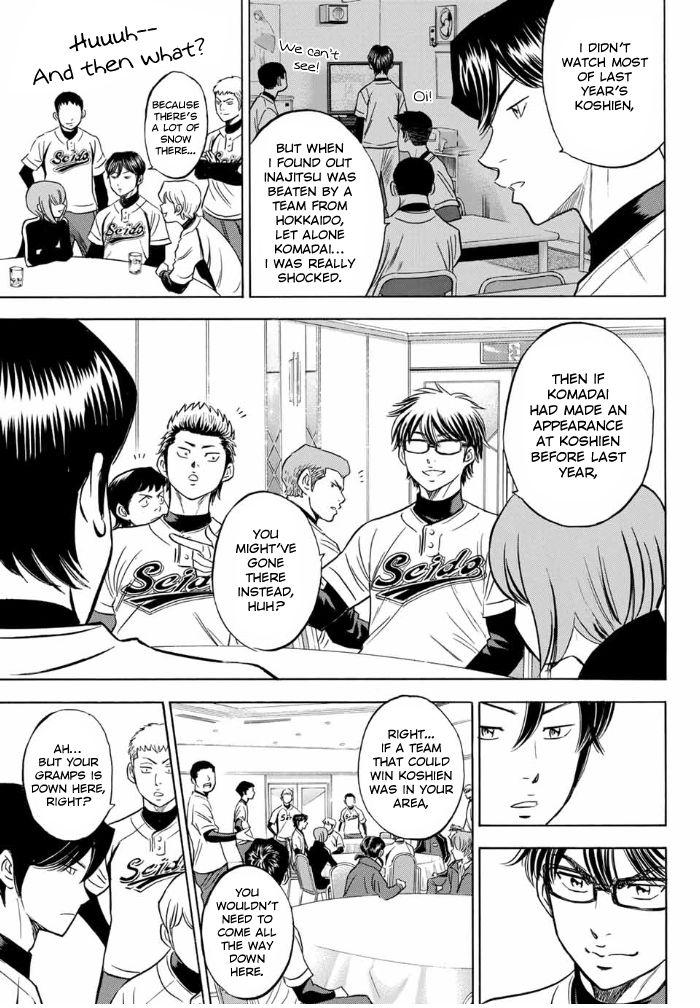 Read Diamond no Ace Act 2 chapter 4 image 8 on Lezhin