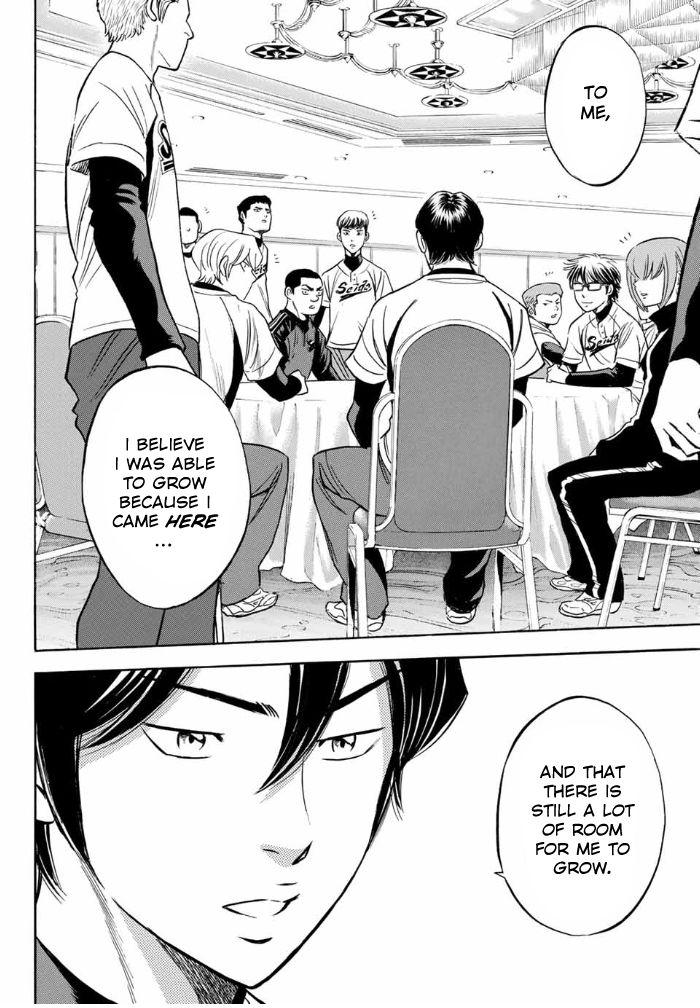 Read Diamond no Ace Act 2 chapter 4 image 9 on Lezhin