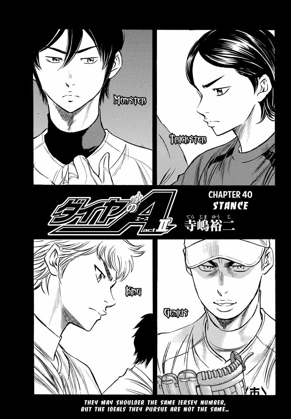 Read Diamond no Ace Act 2 chapter 40 image 0 on Lezhin
