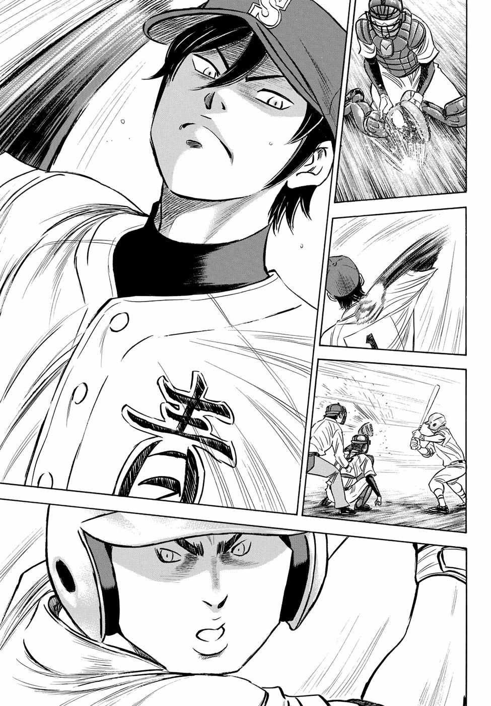 Read Diamond no Ace Act 2 chapter 40 image 10 on Lezhin