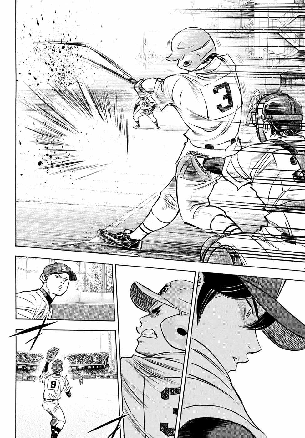 Read Diamond no Ace Act 2 chapter 40 image 11 on Lezhin