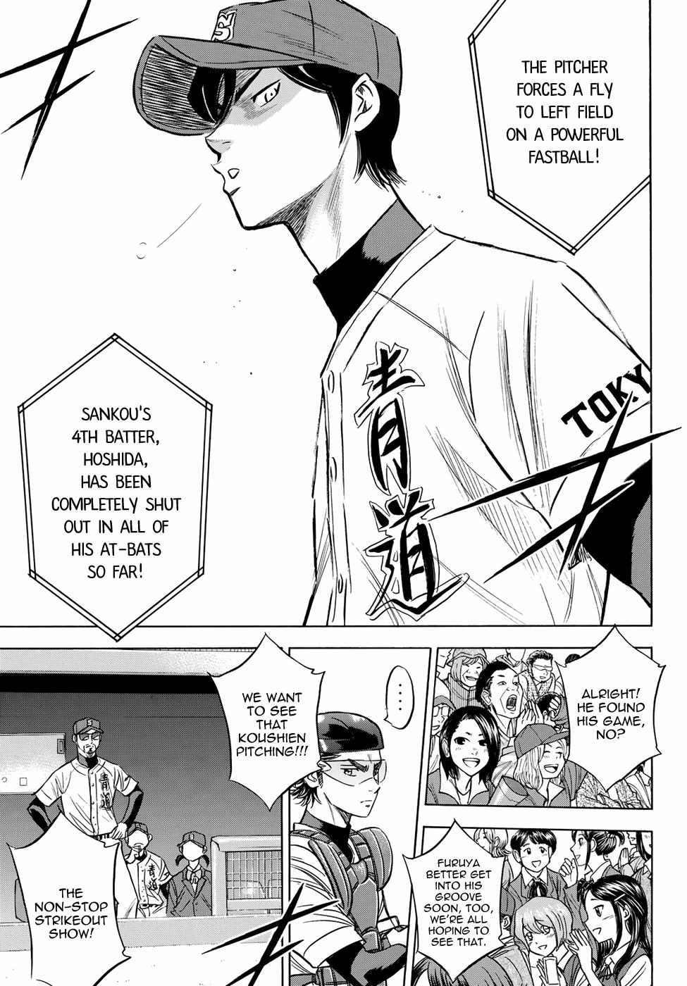 Read Diamond no Ace Act 2 chapter 40 image 12 on Lezhin