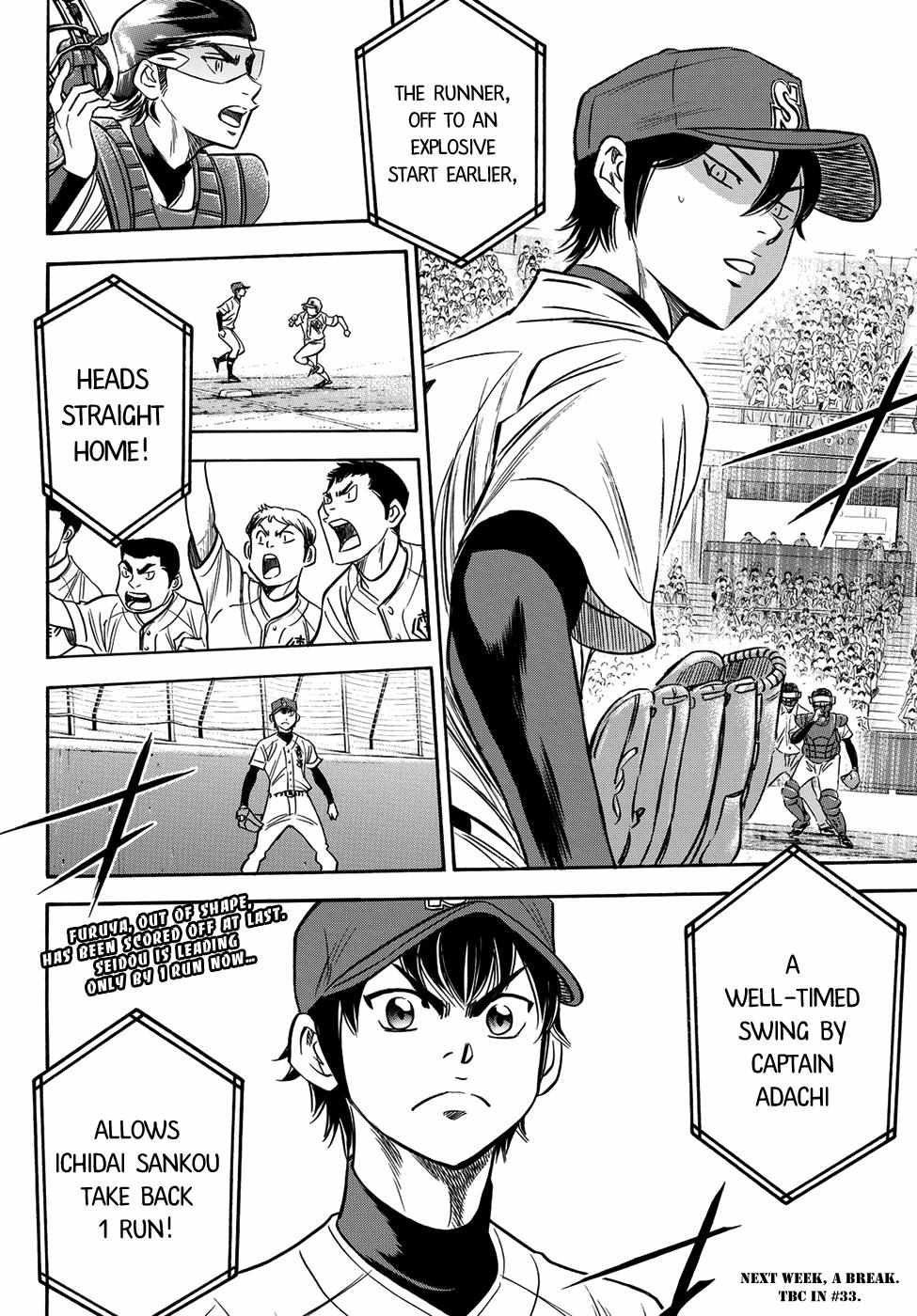 Read Diamond no Ace Act 2 chapter 40 image 19 on Lezhin