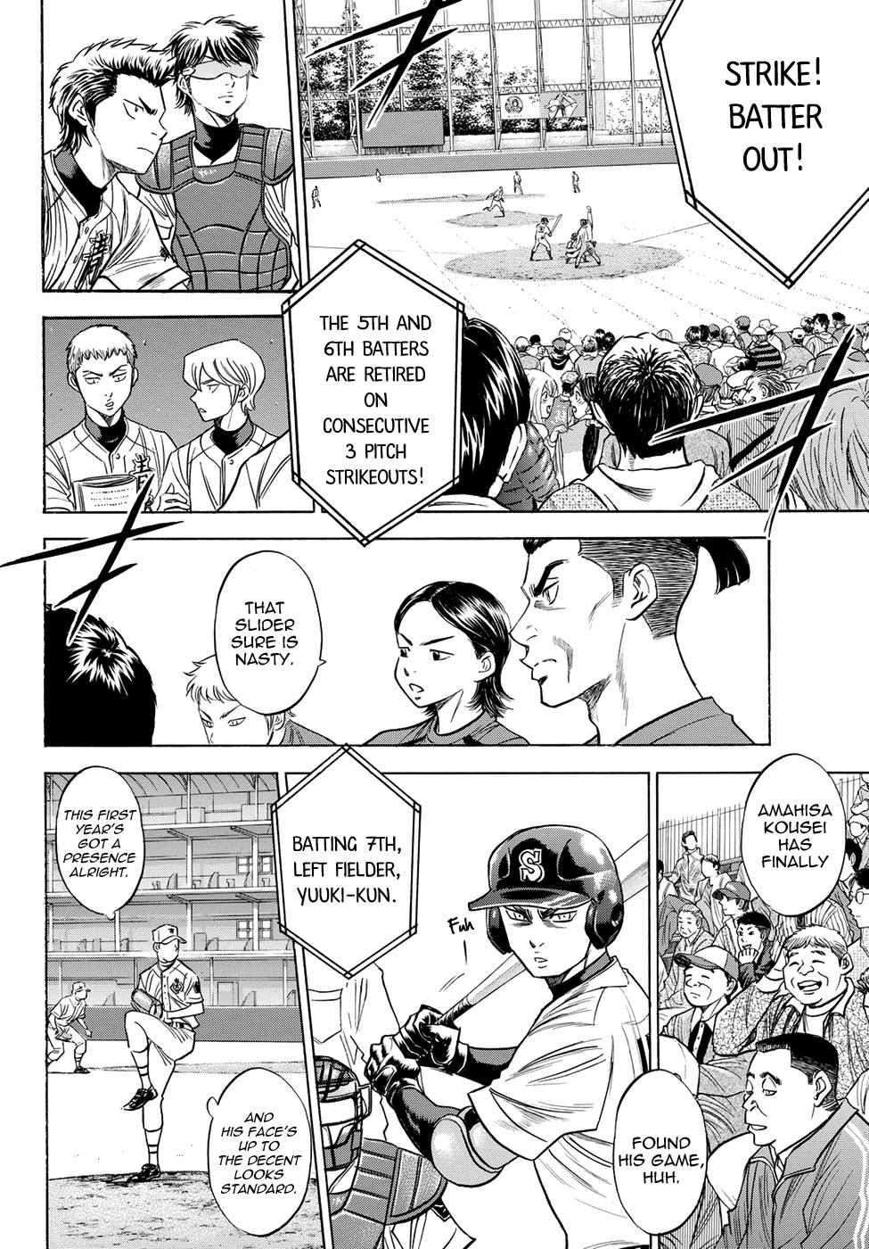 Read Diamond no Ace Act 2 chapter 40 image 3 on Lezhin