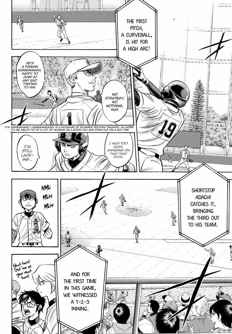 Read Diamond no Ace Act 2 chapter 40 image 5 on Lezhin