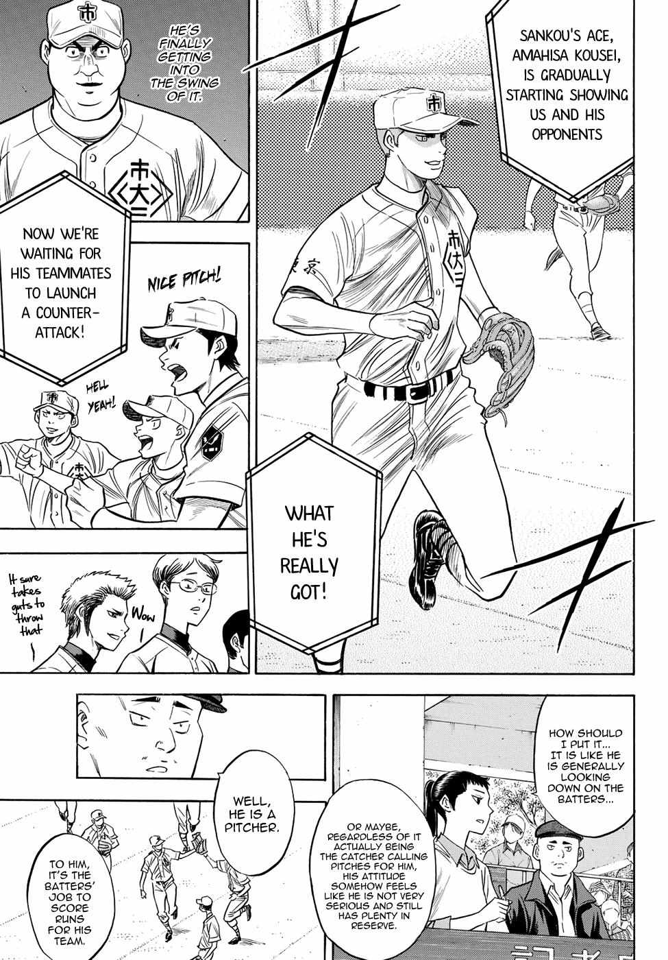 Read Diamond no Ace Act 2 chapter 40 image 6 on Lezhin