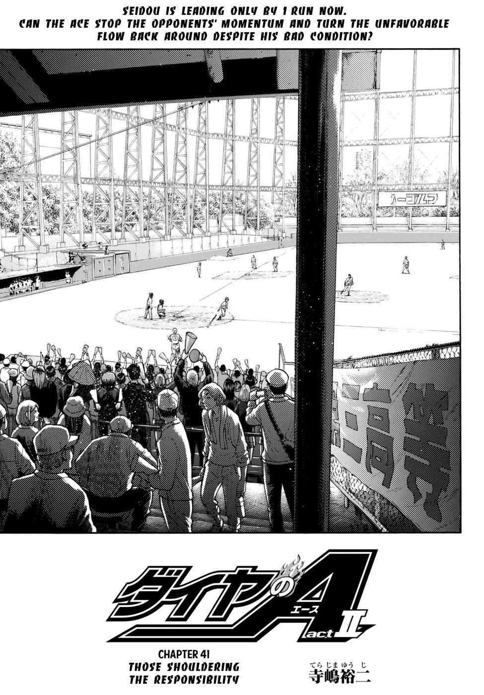 Read Diamond no Ace Act 2 chapter 41 image 0 on Lezhin