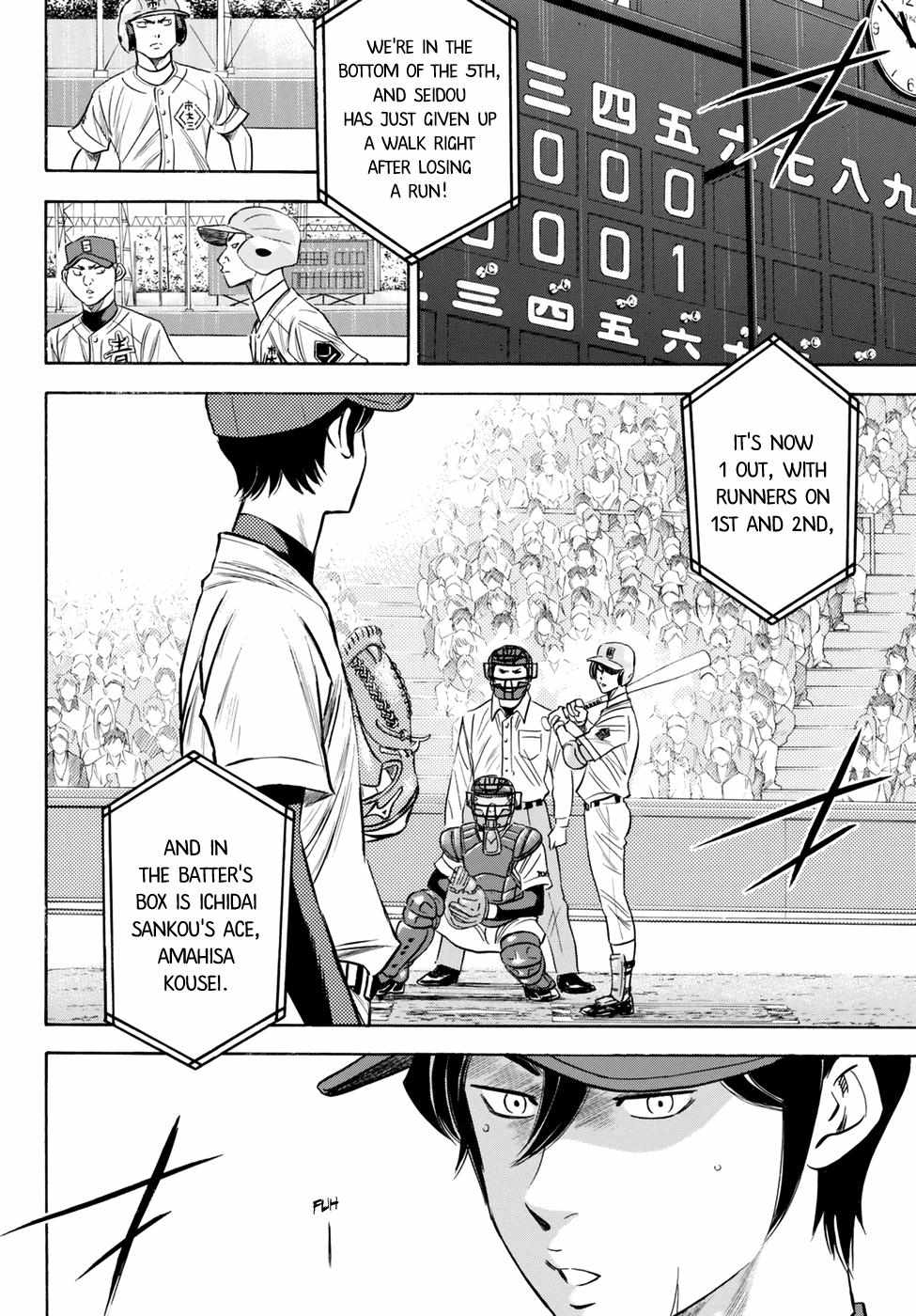 Read Diamond no Ace Act 2 chapter 41 image 1 on Lezhin