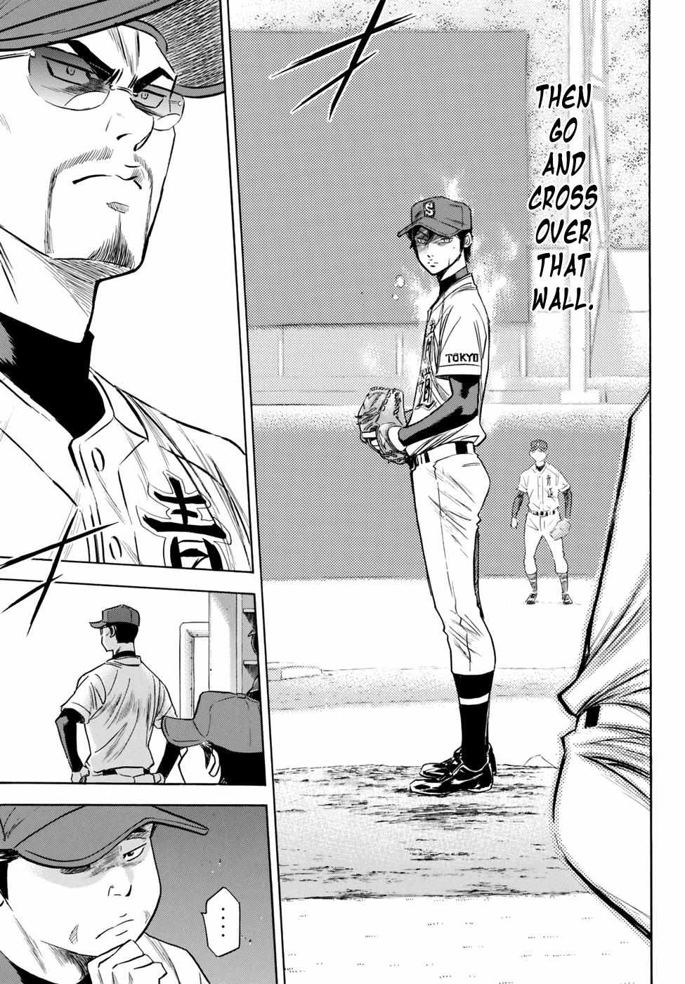 Read Diamond no Ace Act 2 chapter 41 image 12 on Lezhin