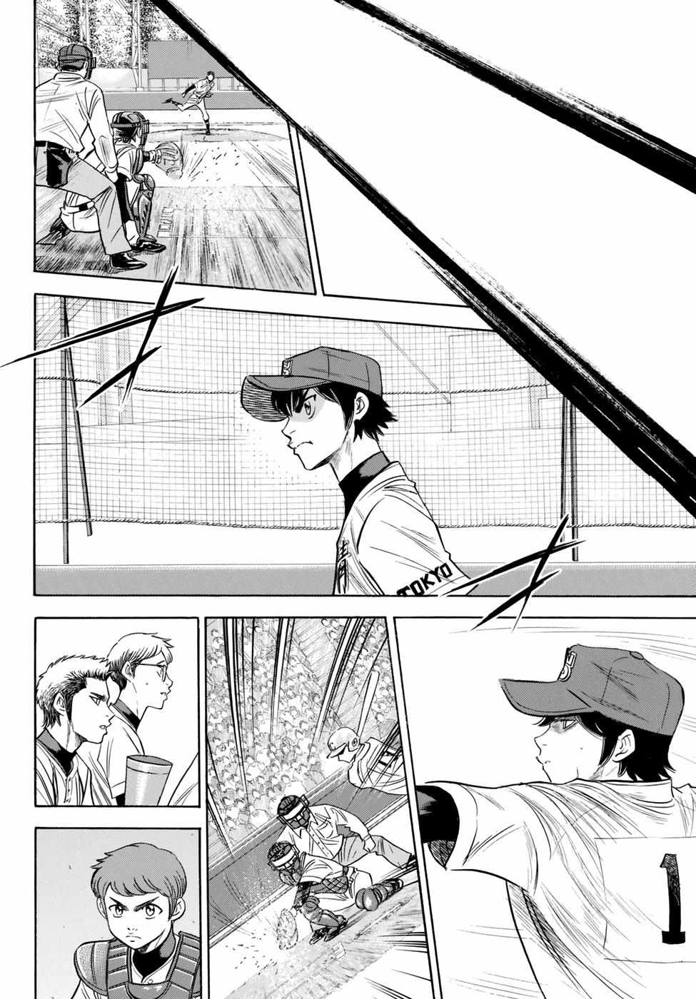 Read Diamond no Ace Act 2 chapter 41 image 13 on Lezhin